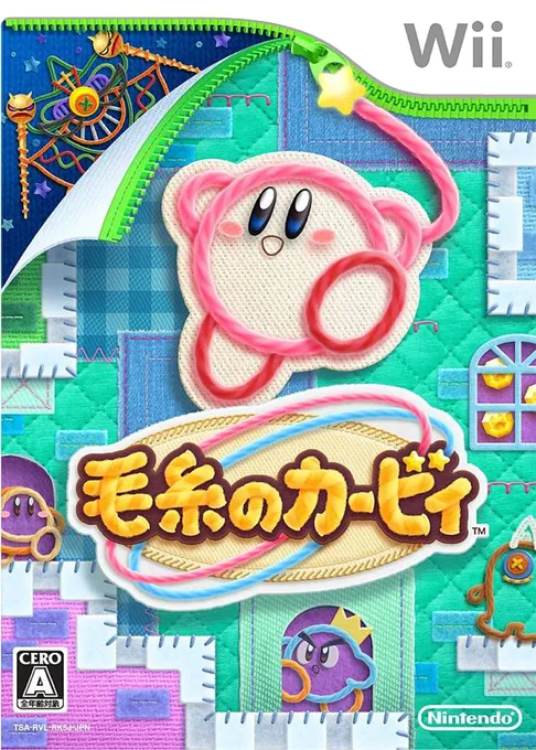 Keito no Kirby (Japan)